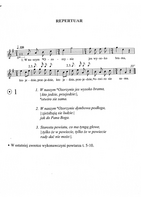 Repertuar Zespołu Ludowego "Babiak" - nuty i tekst